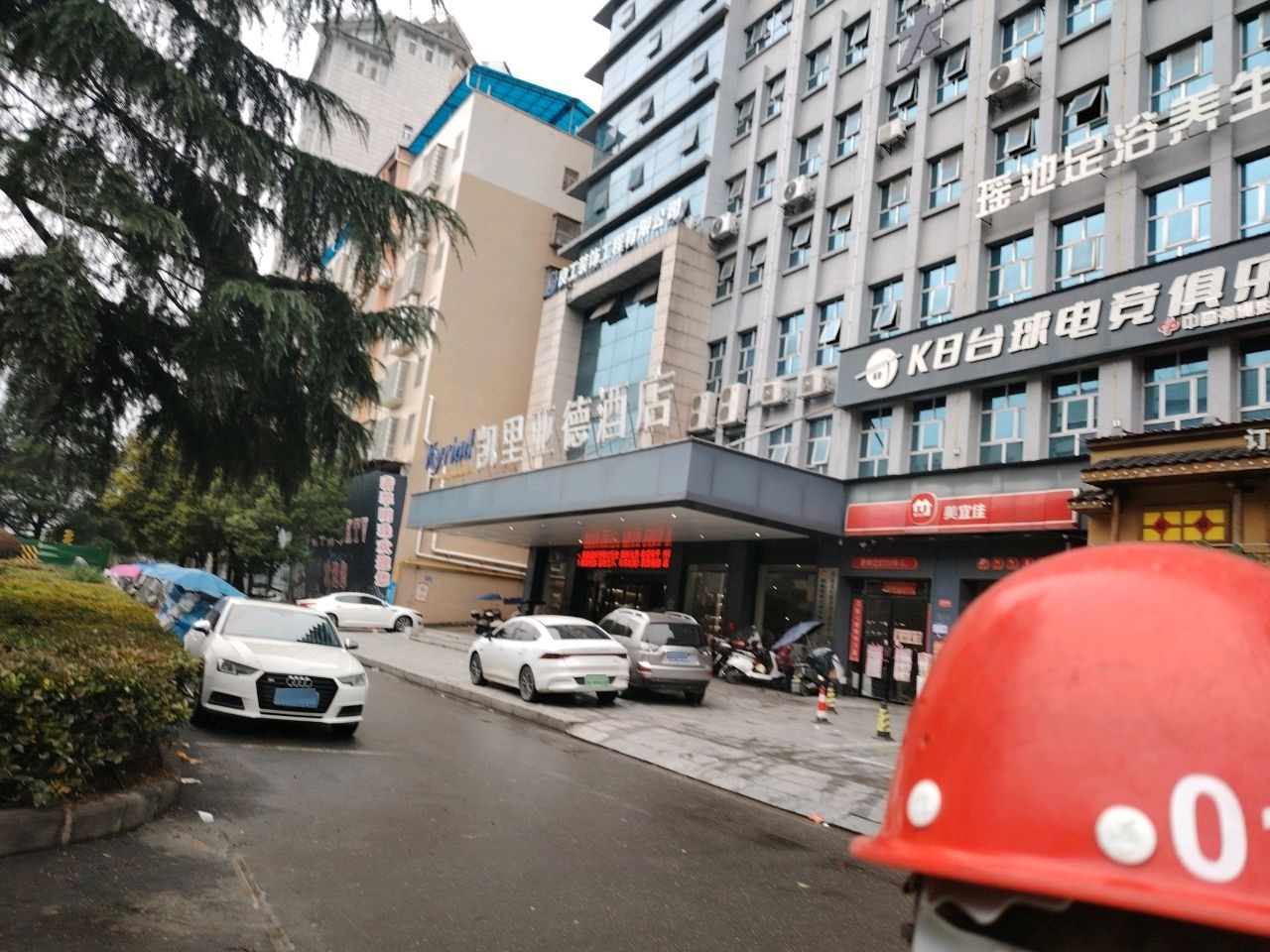 K8台球电竞俱乐部(金谷店)