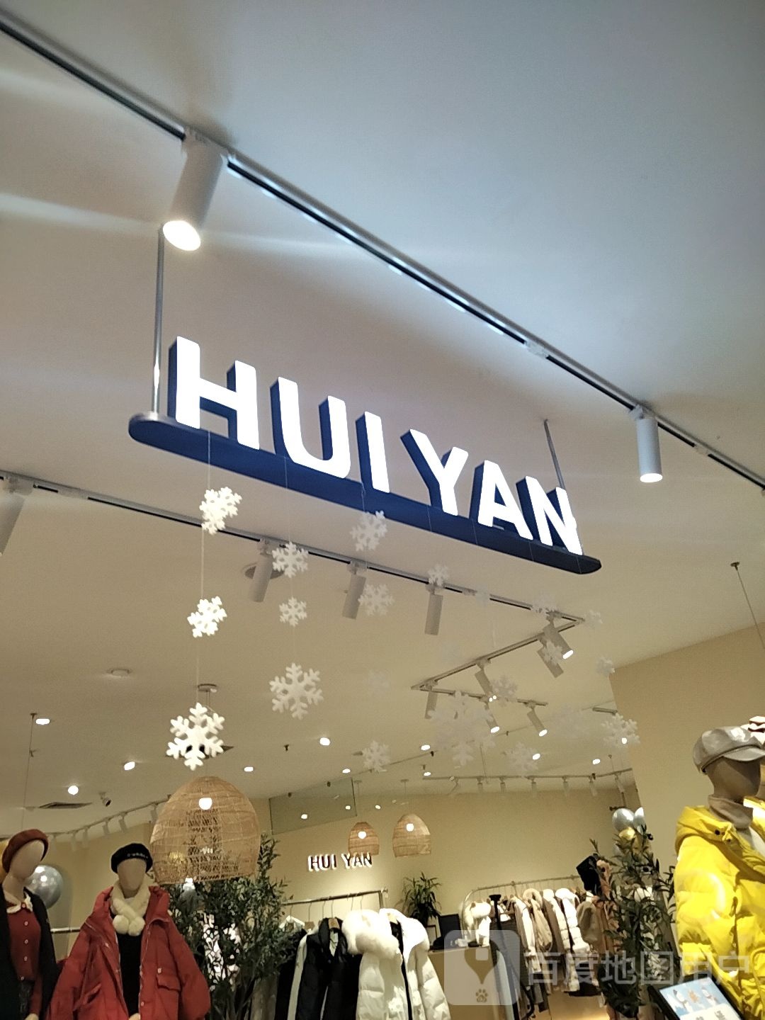 HUIYAN(华联商厦乐山广场店)
