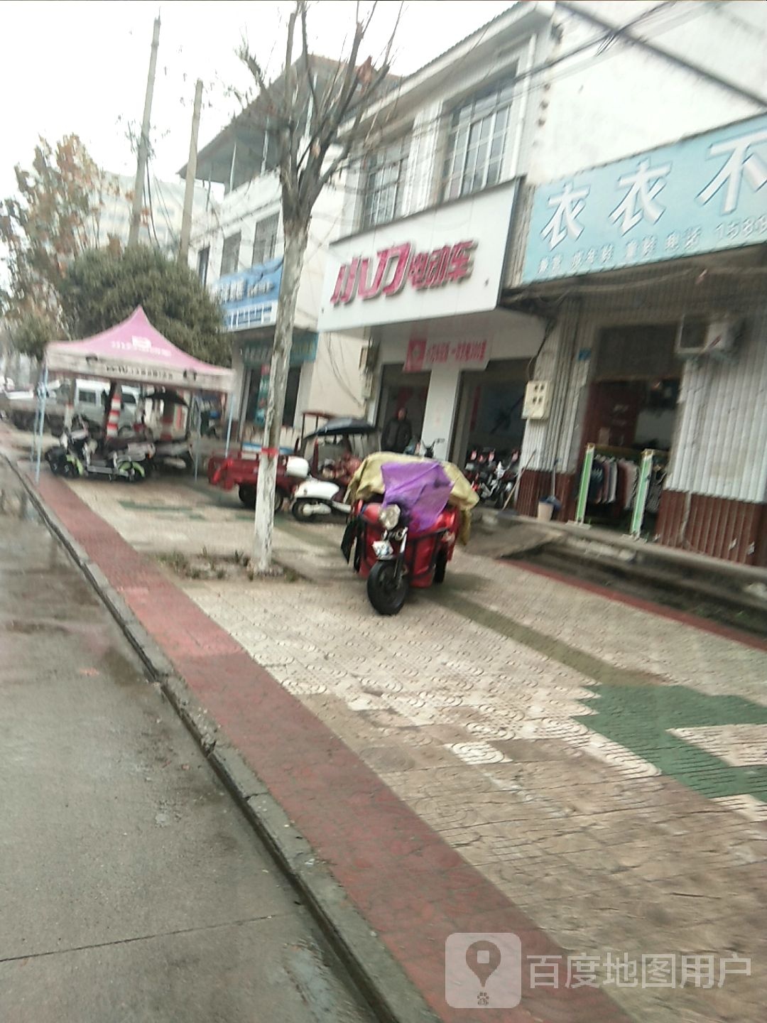 内乡县湍东镇小刀电动车(花园路店)