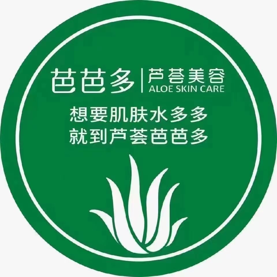芭芭多与慧美容(和美购物广场店)