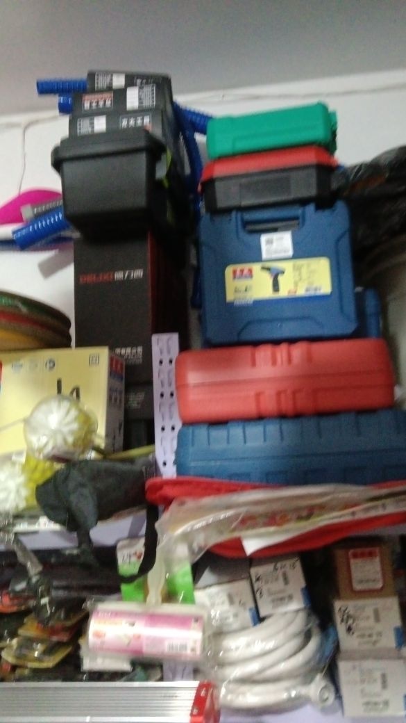 东海日杂五金店