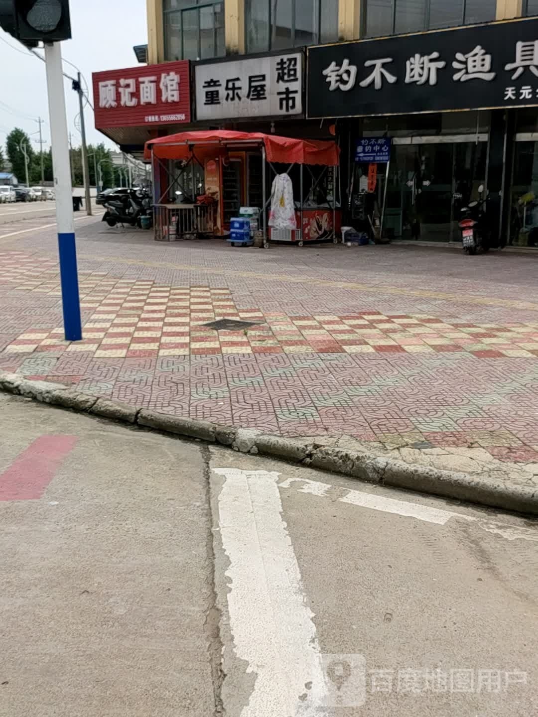 钓不断渔具