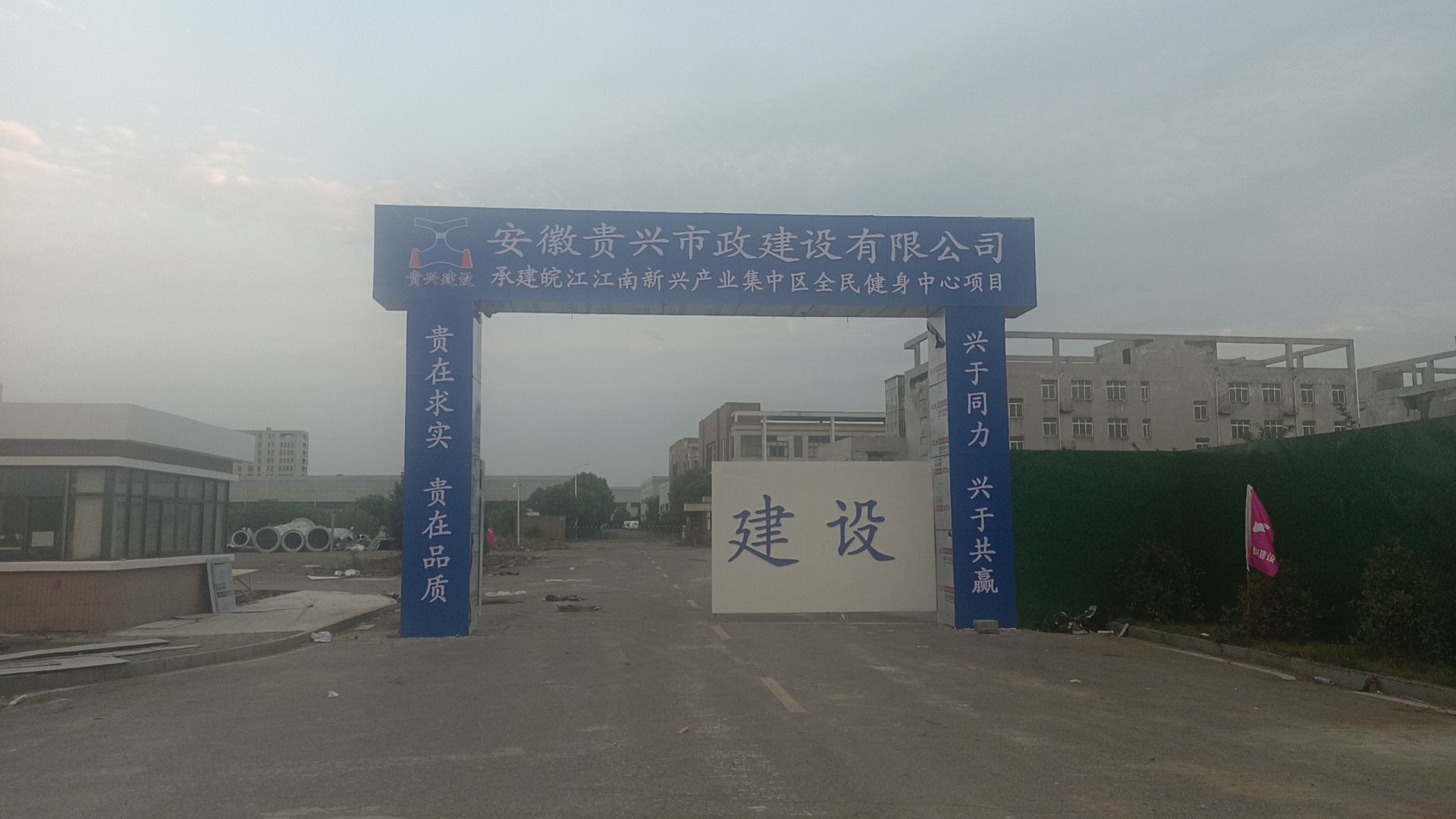 江南新兴产业集中区全民健身中心