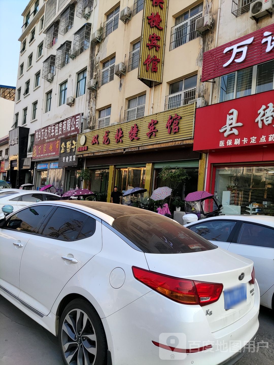 内乡县乐万家超市(渚阳大道店)