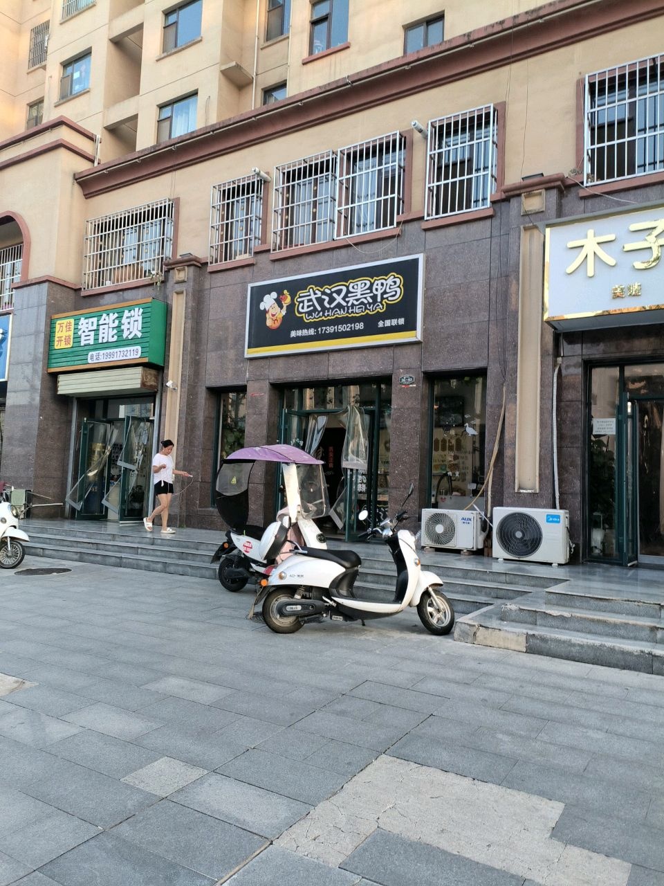 万佳开锁智能锁