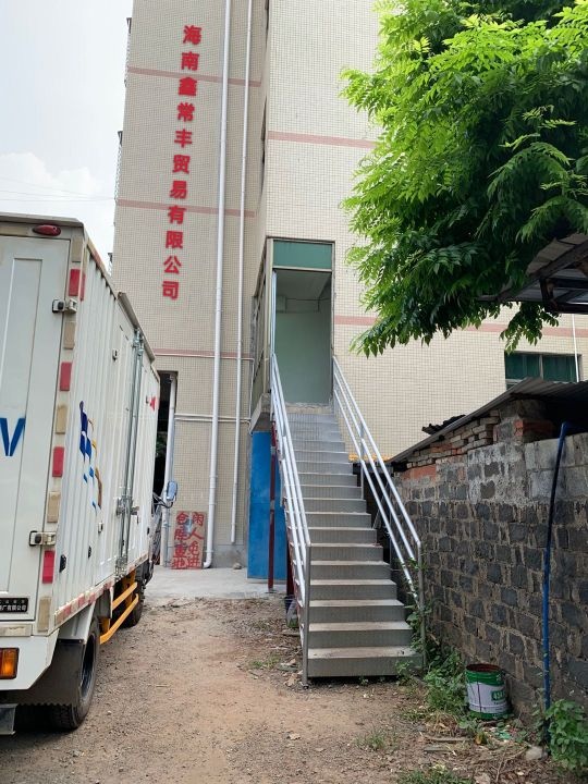 海南鑫常丰开锁公司