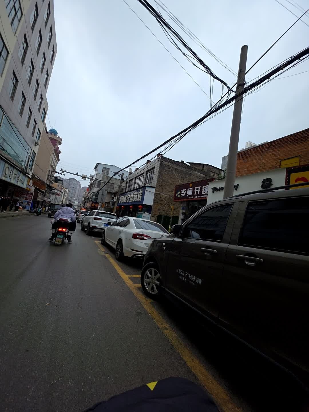 李师开锁