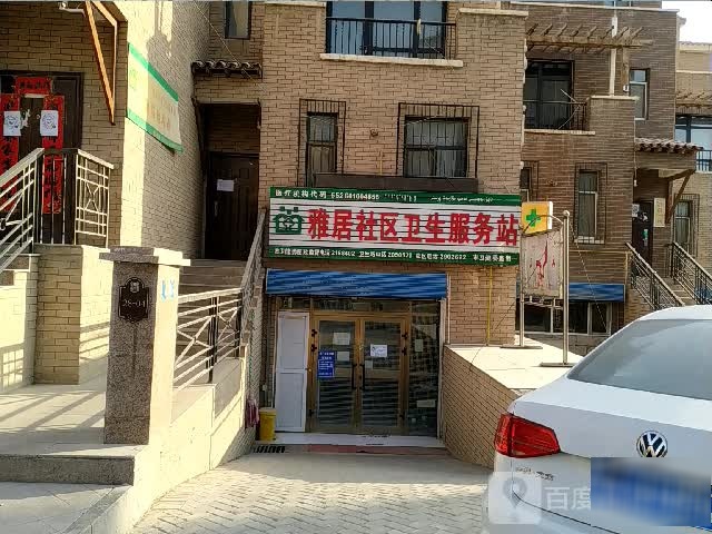 新疆维吾尔自治区巴音郭楞蒙古自治州库尔勒市迎宾街道58号