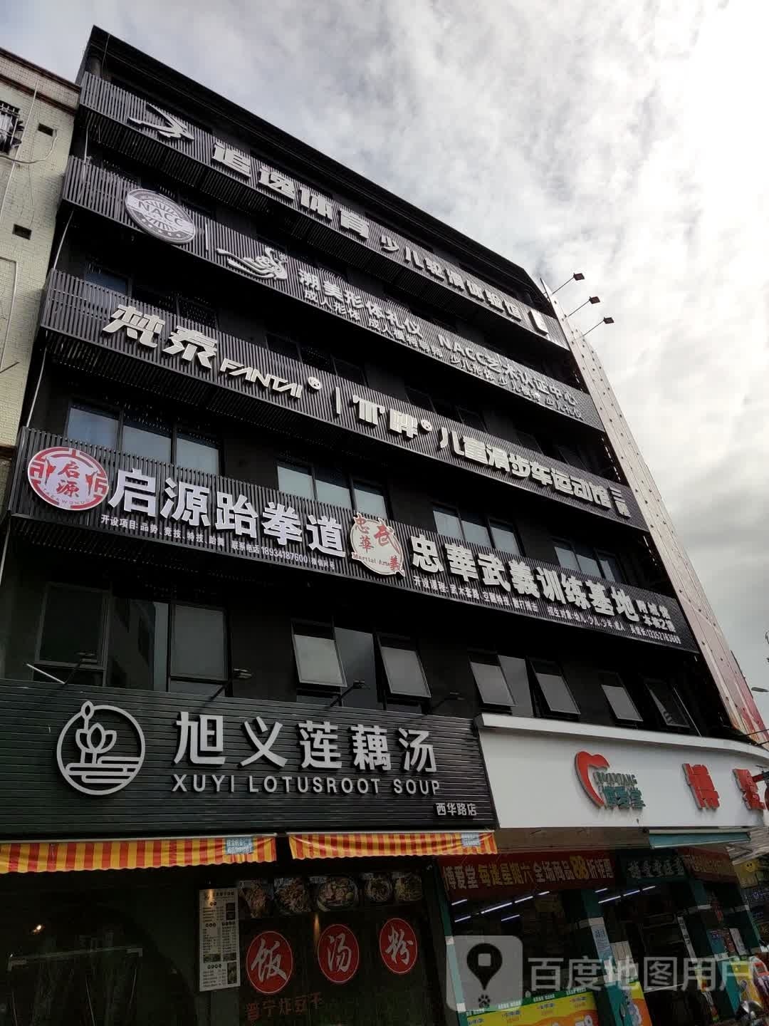 追逸体育