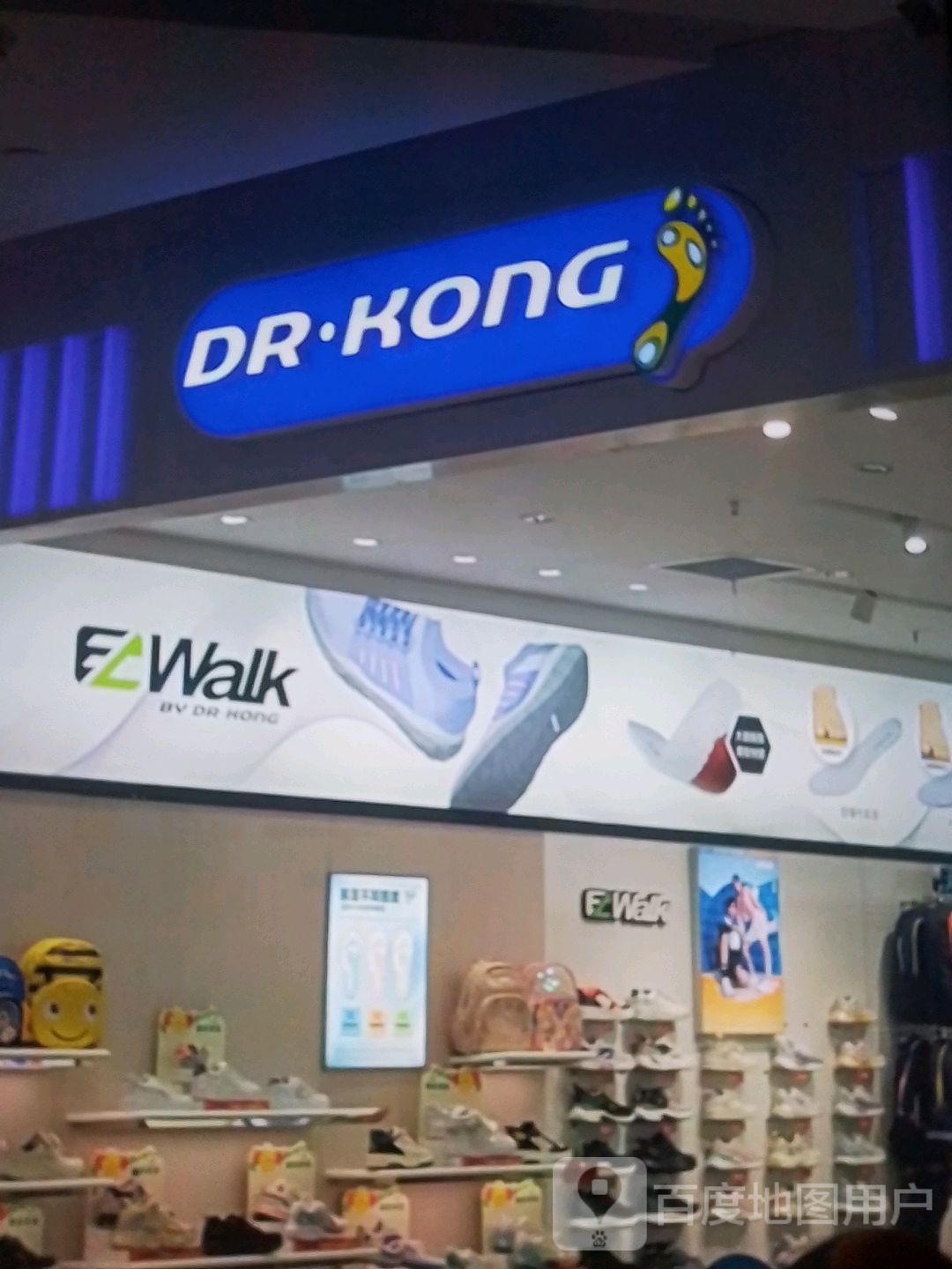 DR·KONG