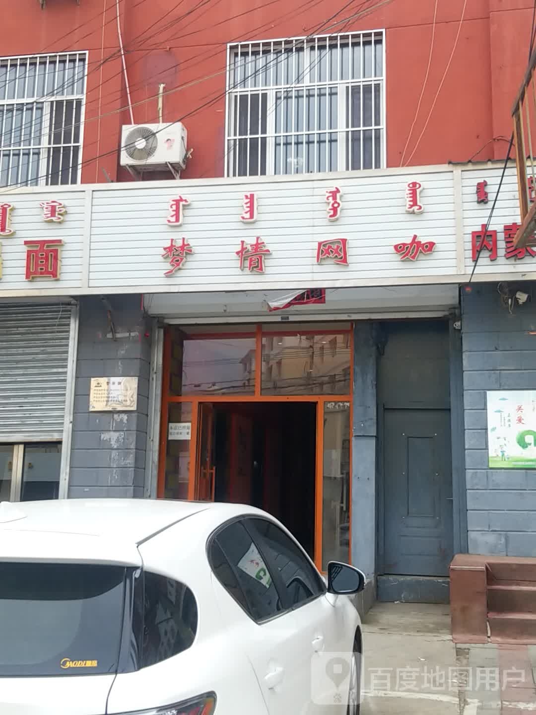 梦情网卡台球(大东圆街店)