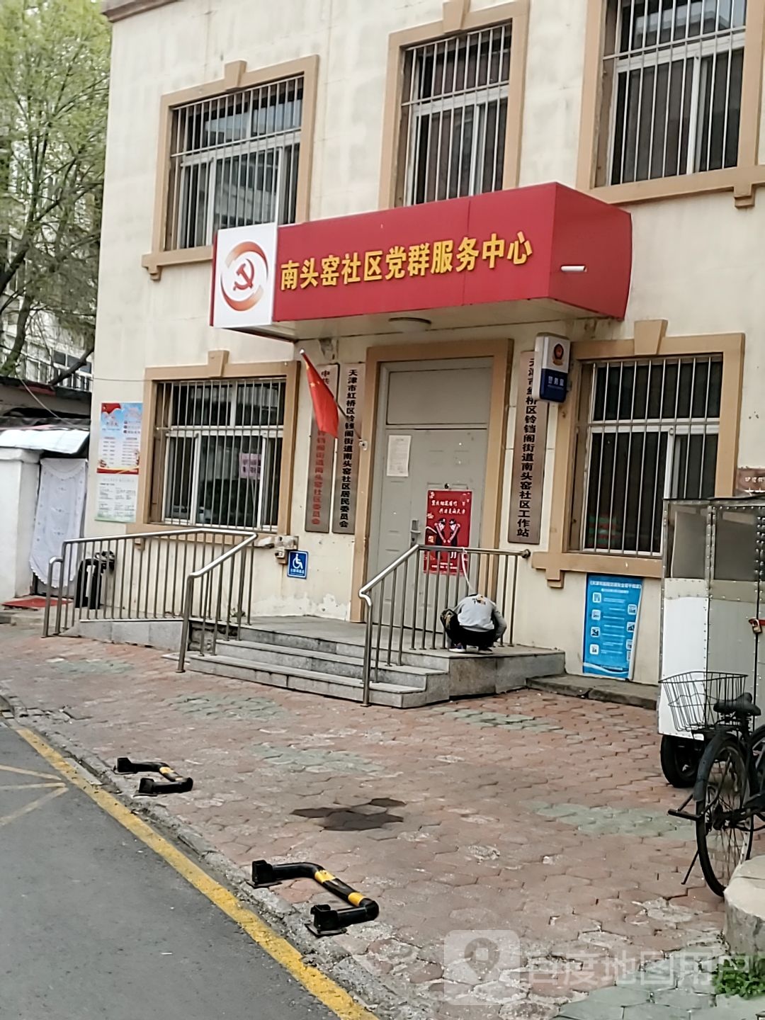 天津市南开区兴云里1号公寓(广开四马路)