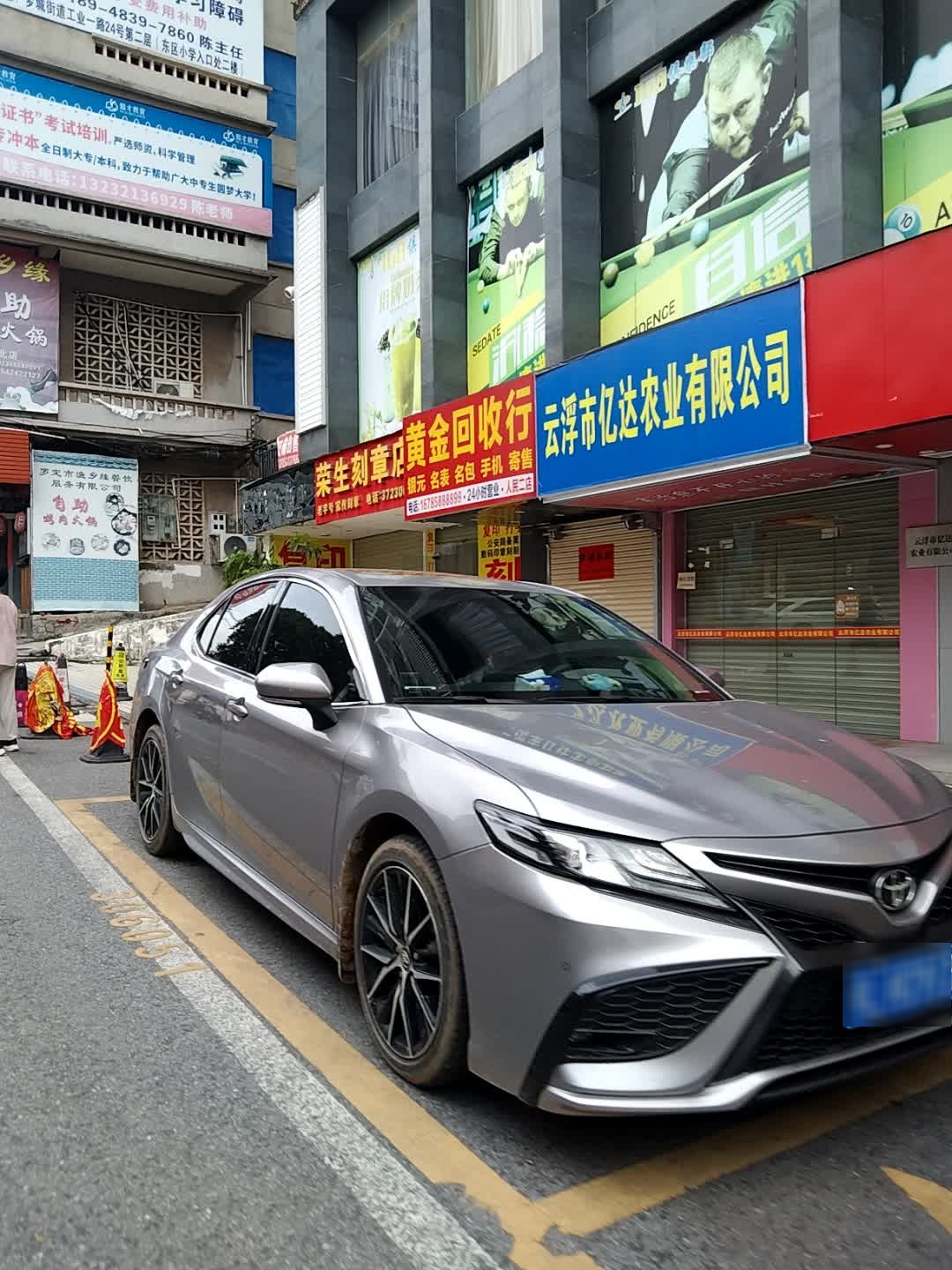 云浮市亿达农业有限公司