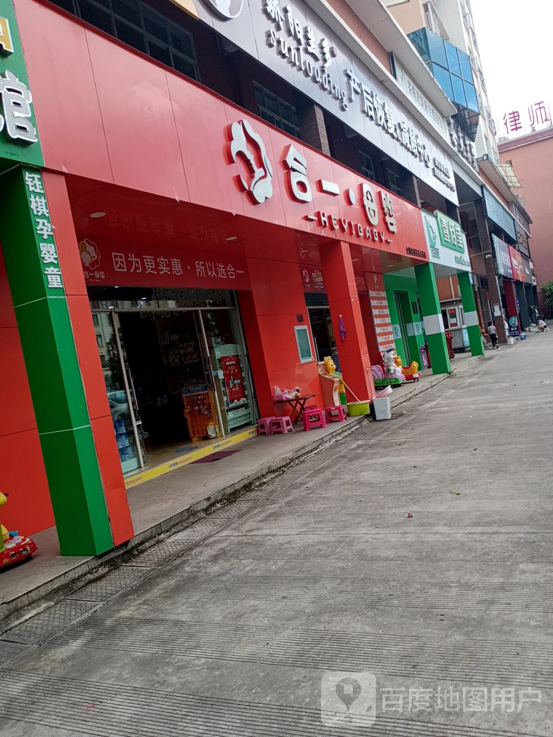 亿百堂(普洱茶苑路店)