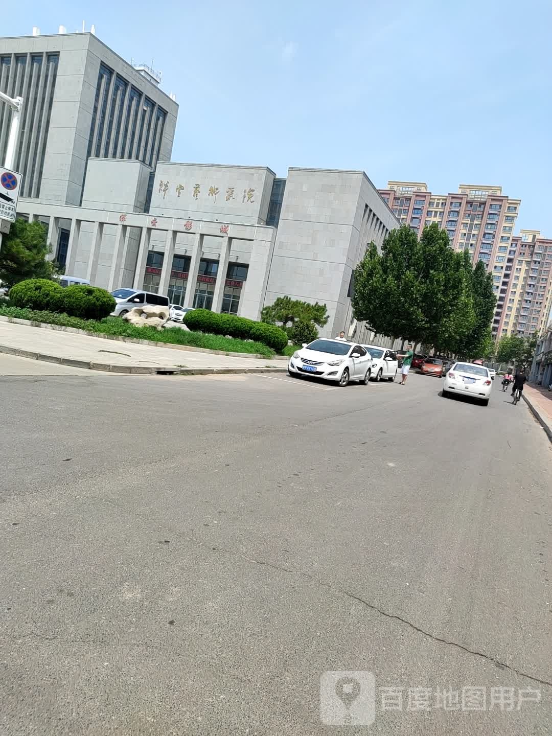 祥堂艺术学院