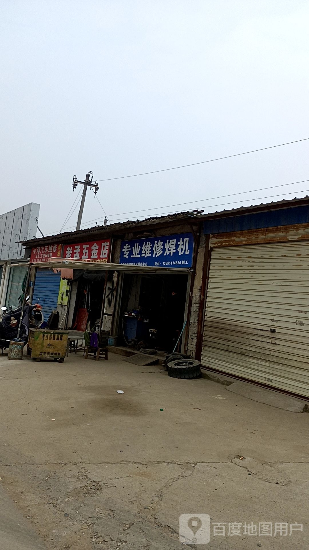 专业维修焊机