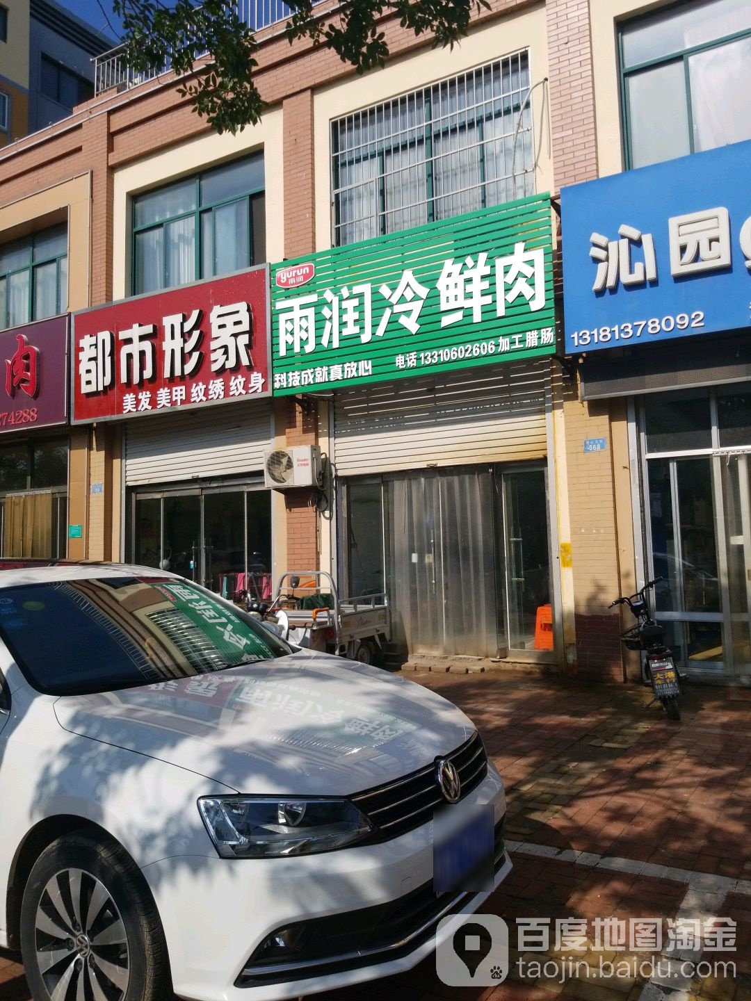 都市形象