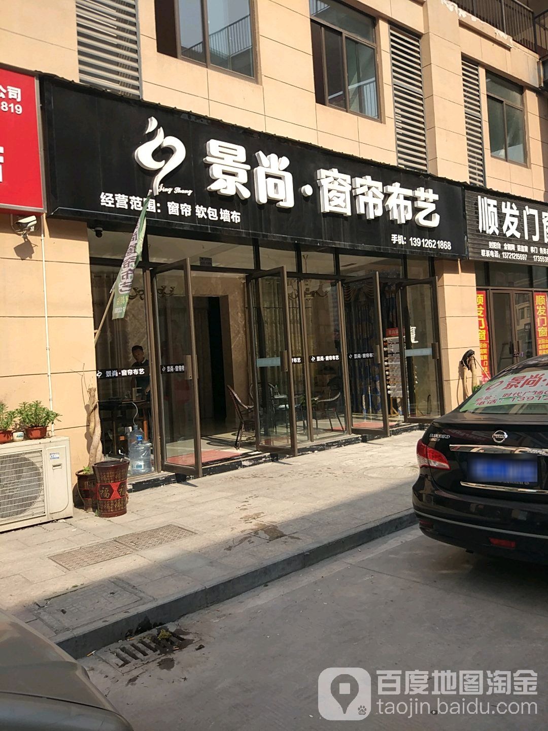 景尚灯具