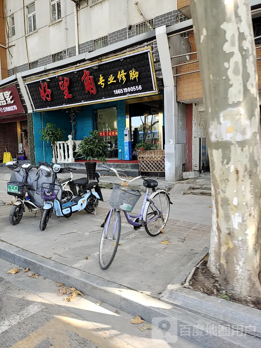 好望角专业修脚