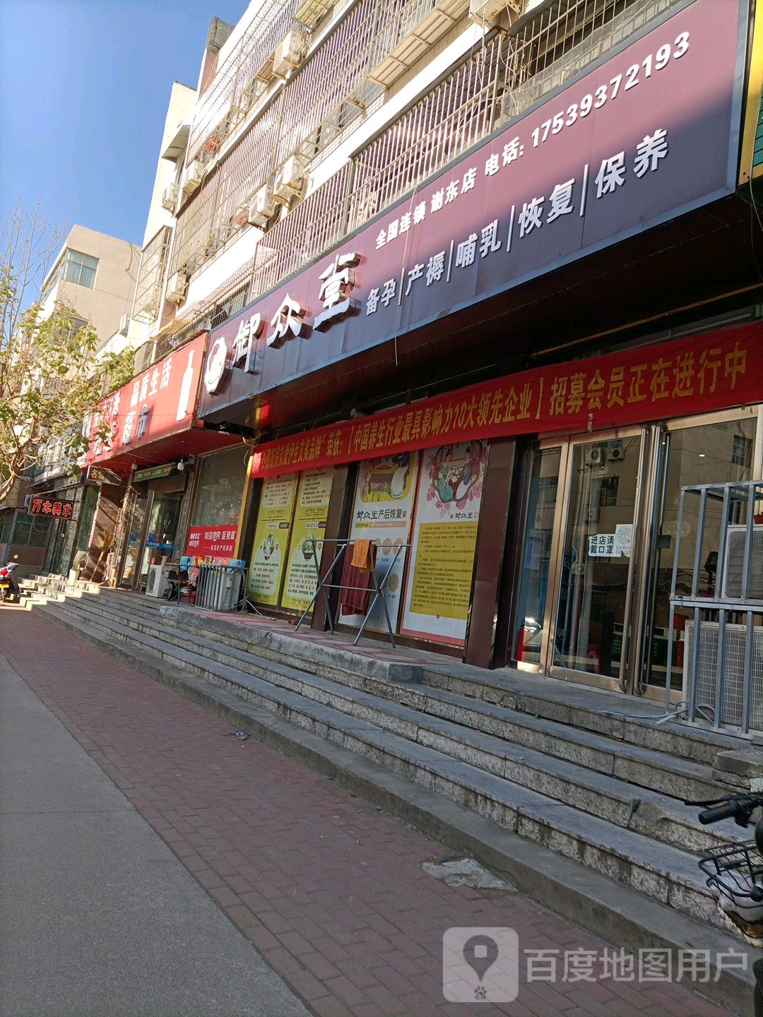 旺旺超市(开州中路店)