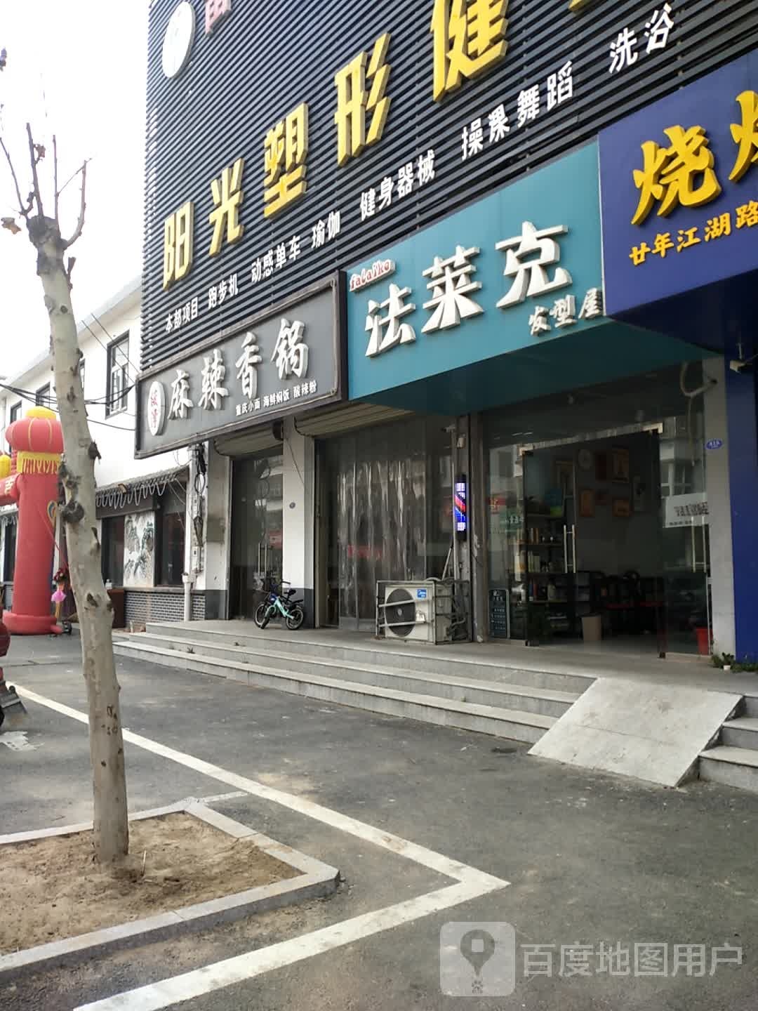 雷霆乒乓球馆