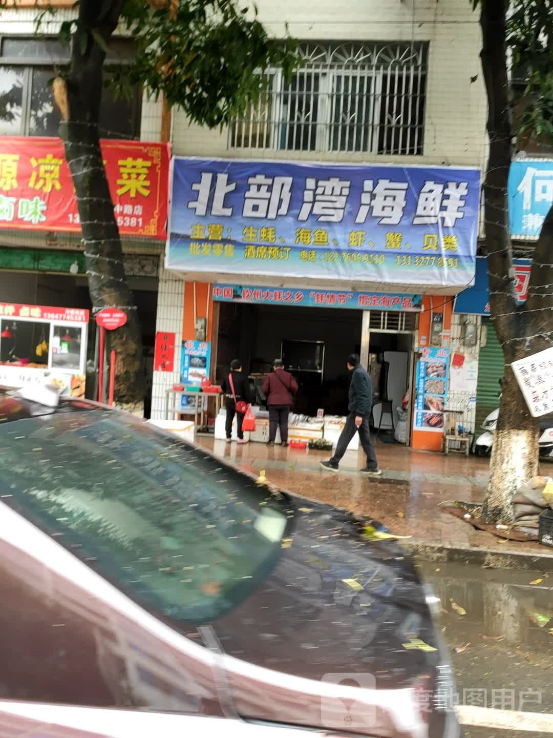 北部湾海鲜