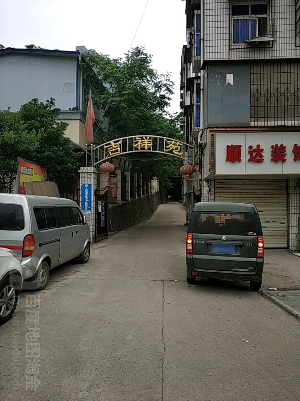 吉祥苑停车场-出入口