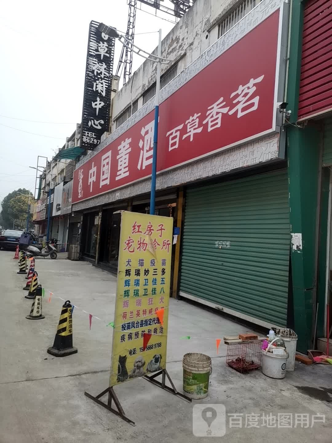 西湖休闲中心