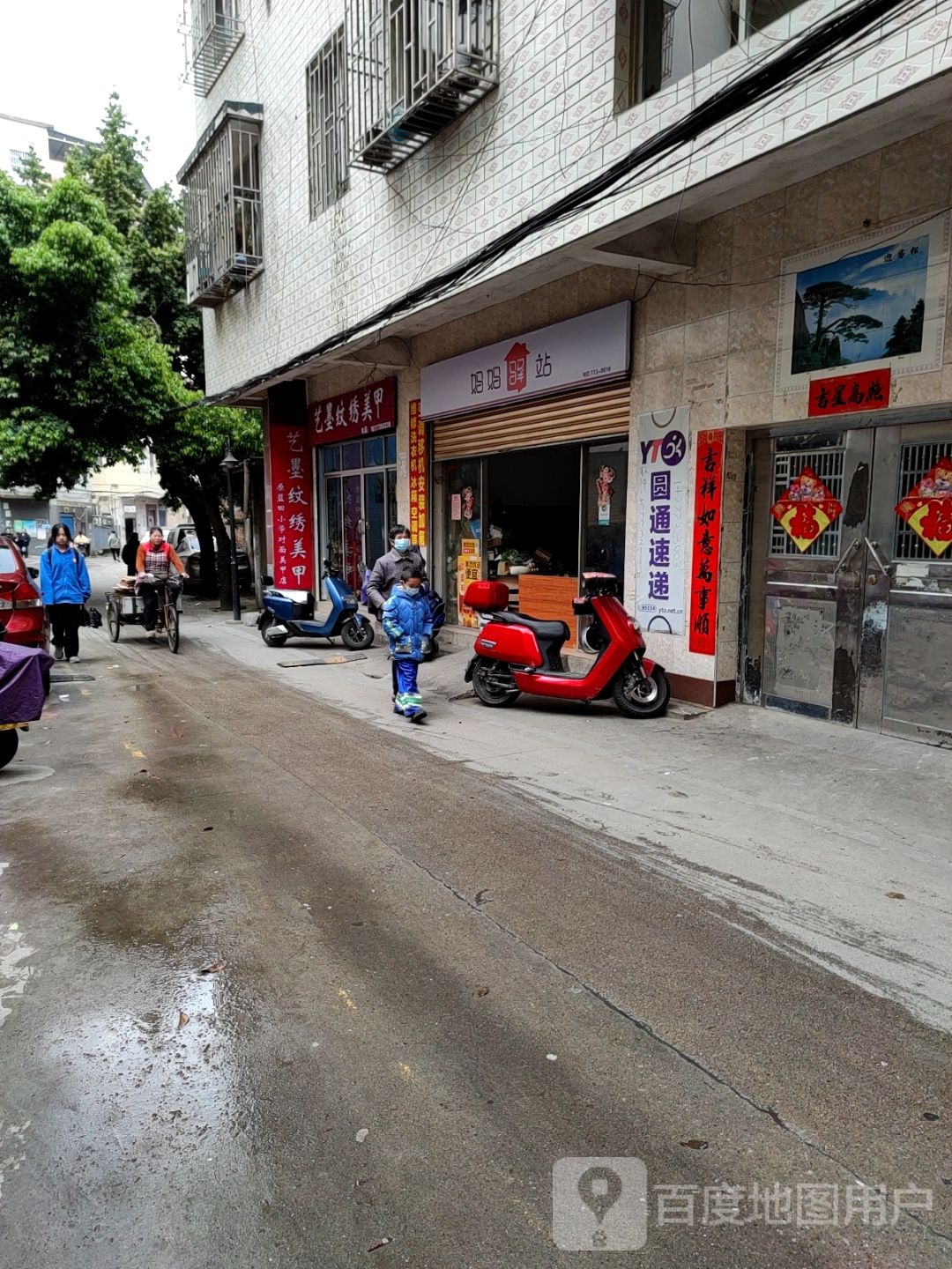 艺墨纹绣美甲