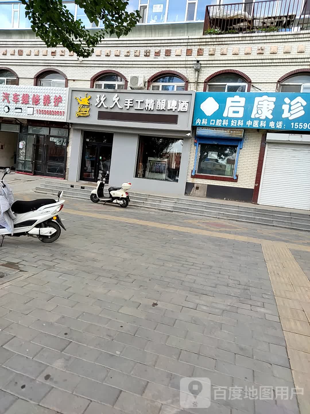 安波汽车维修养护