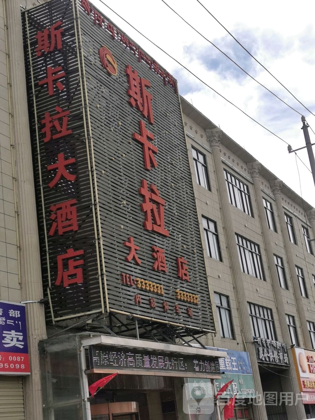 昆仑快修市场