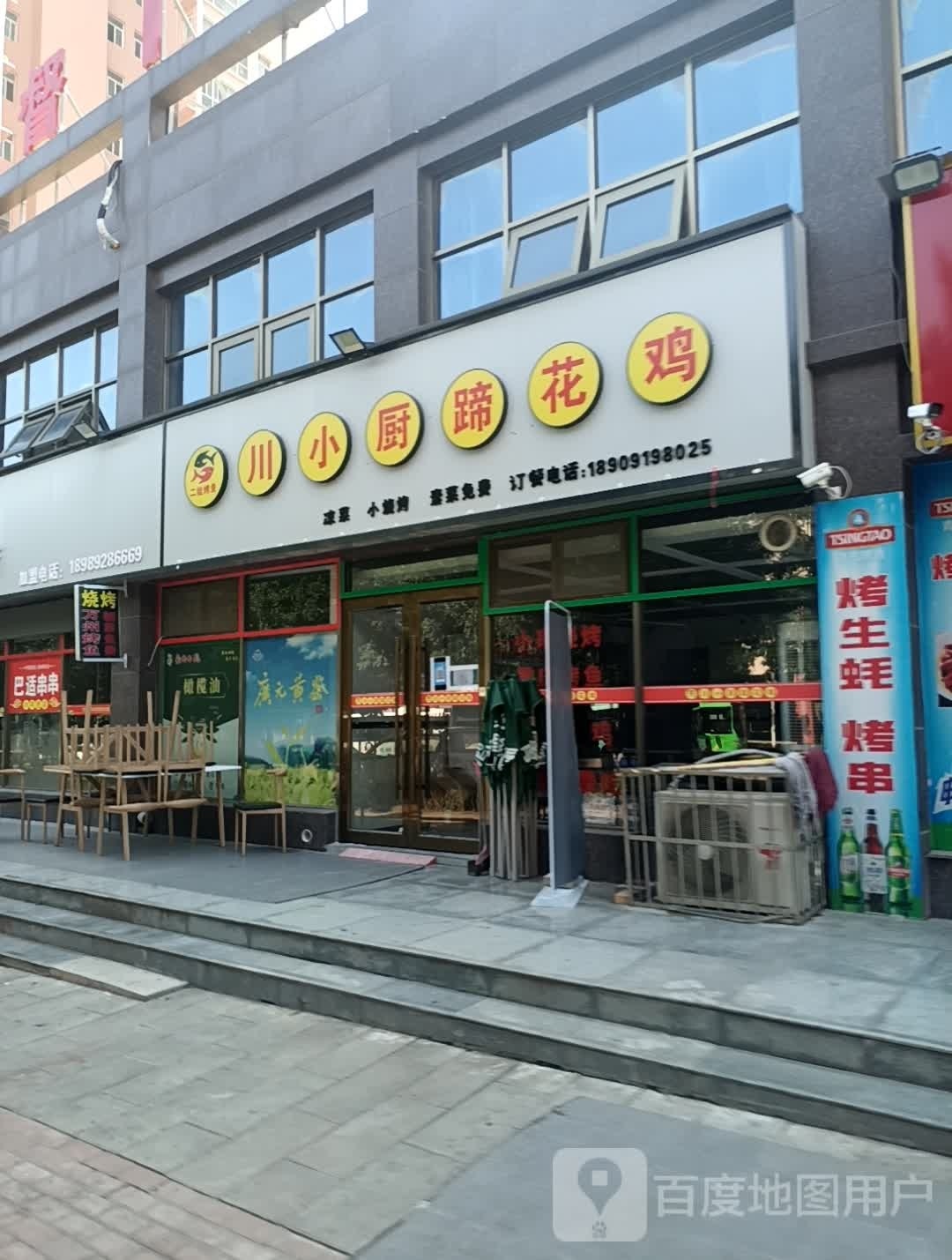 小牛烧烤(北环路店)
