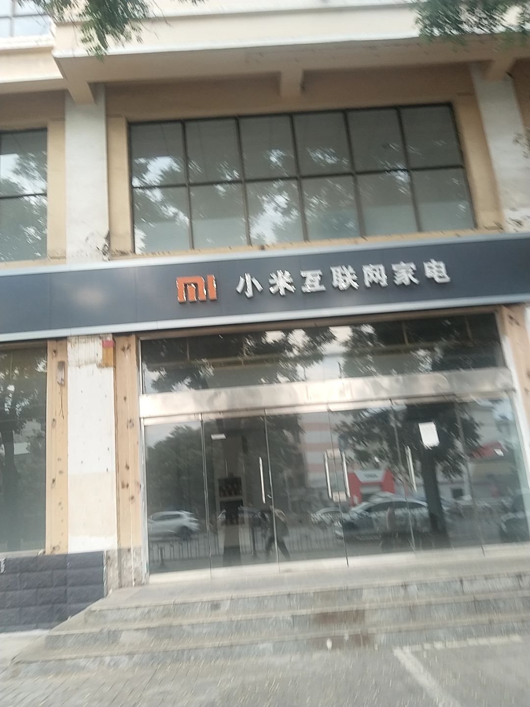 小米互联网家电