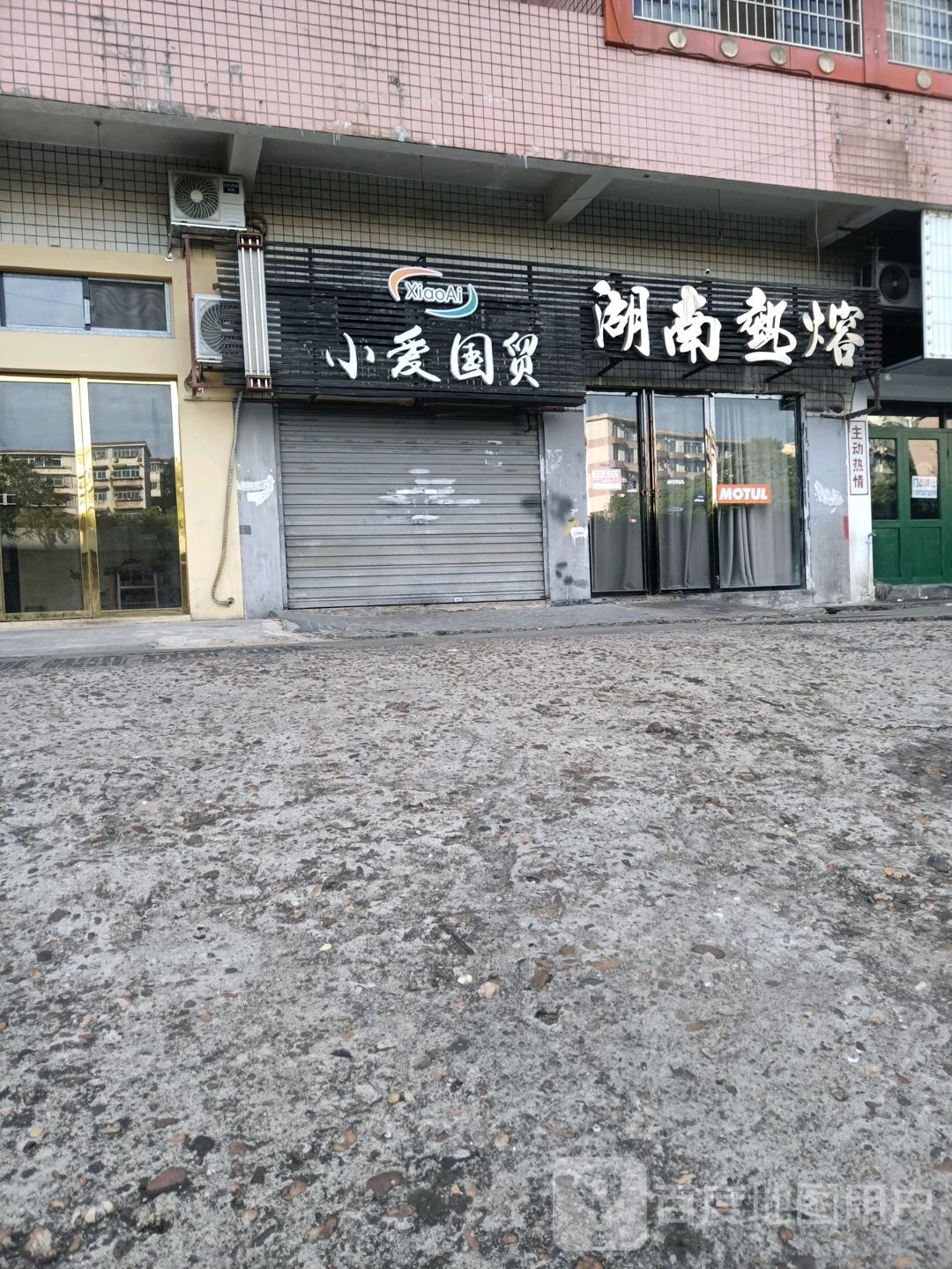 湖南机熔