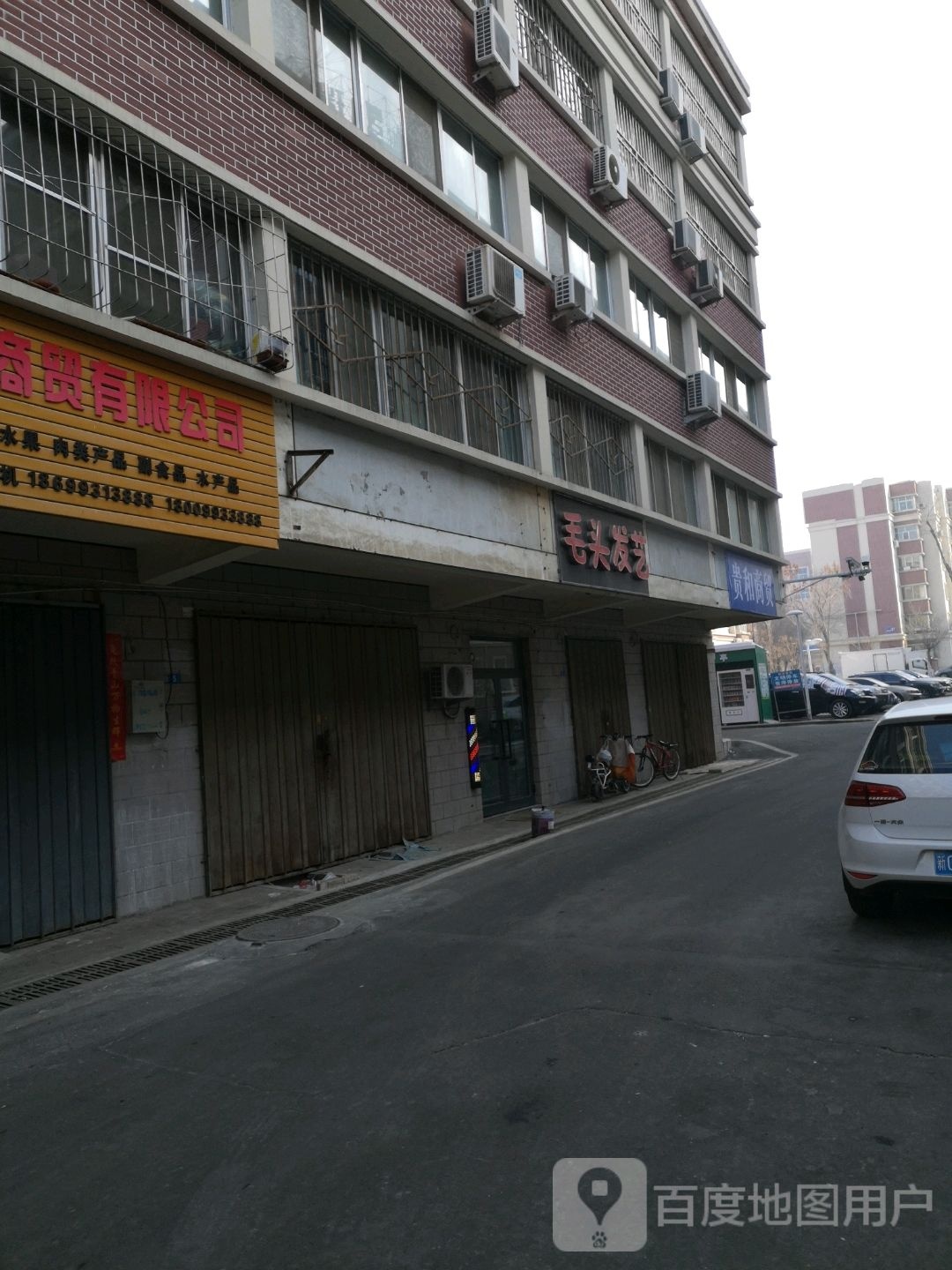 毛头发艺
