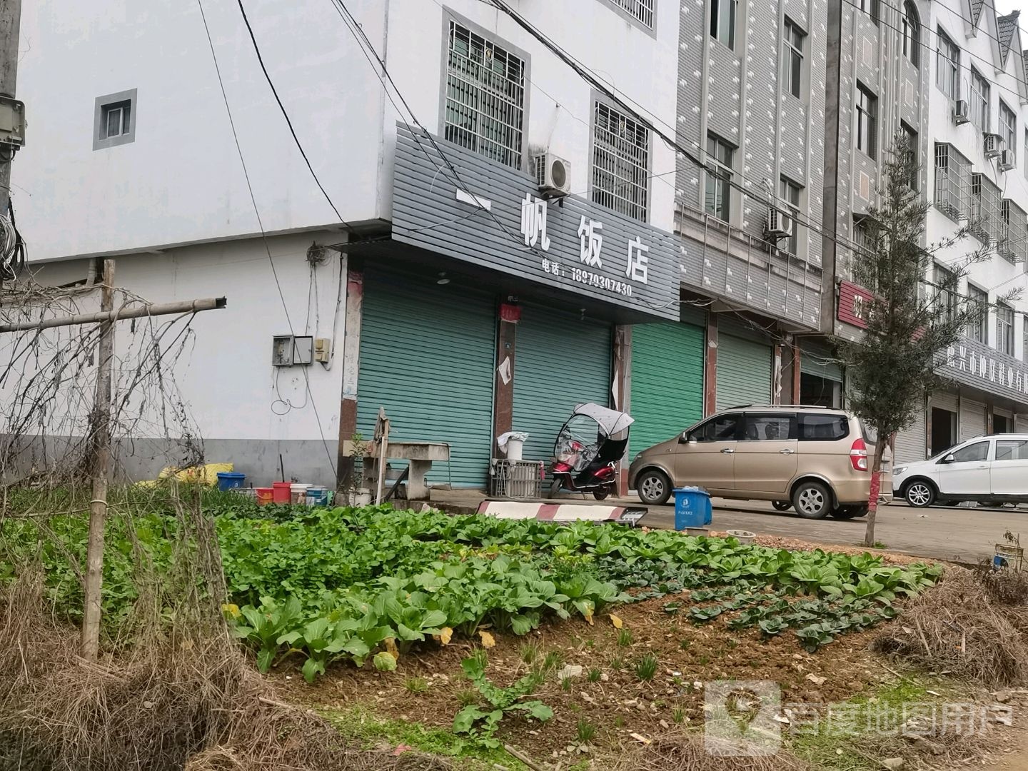 一帆饭店