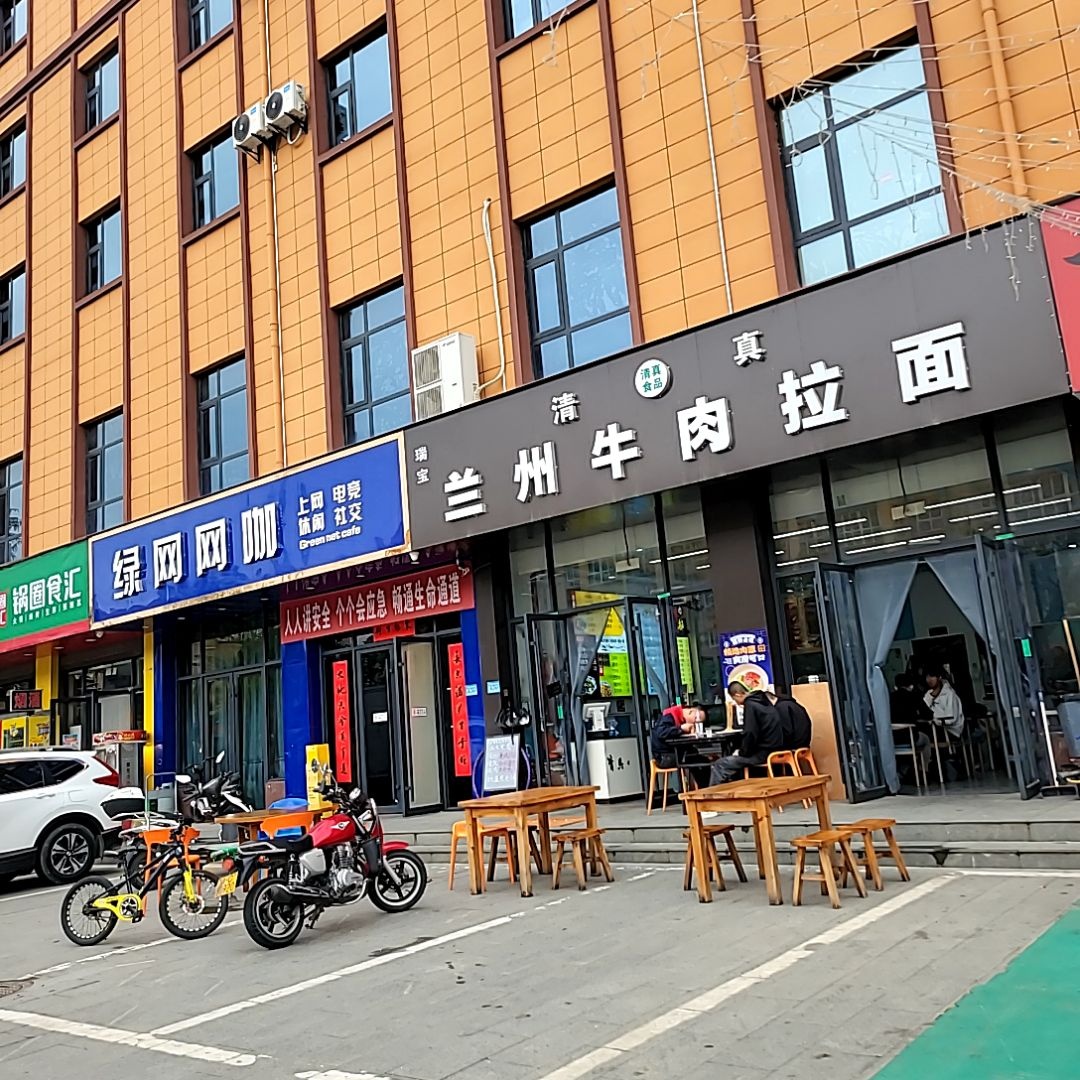 清真兰州牛肉拉面(太白路店)