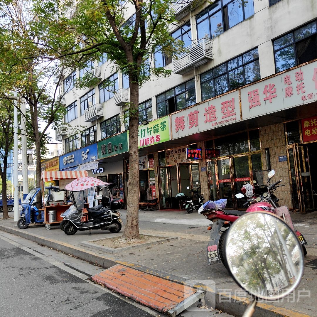 中国移动手机专卖店(挂口店)