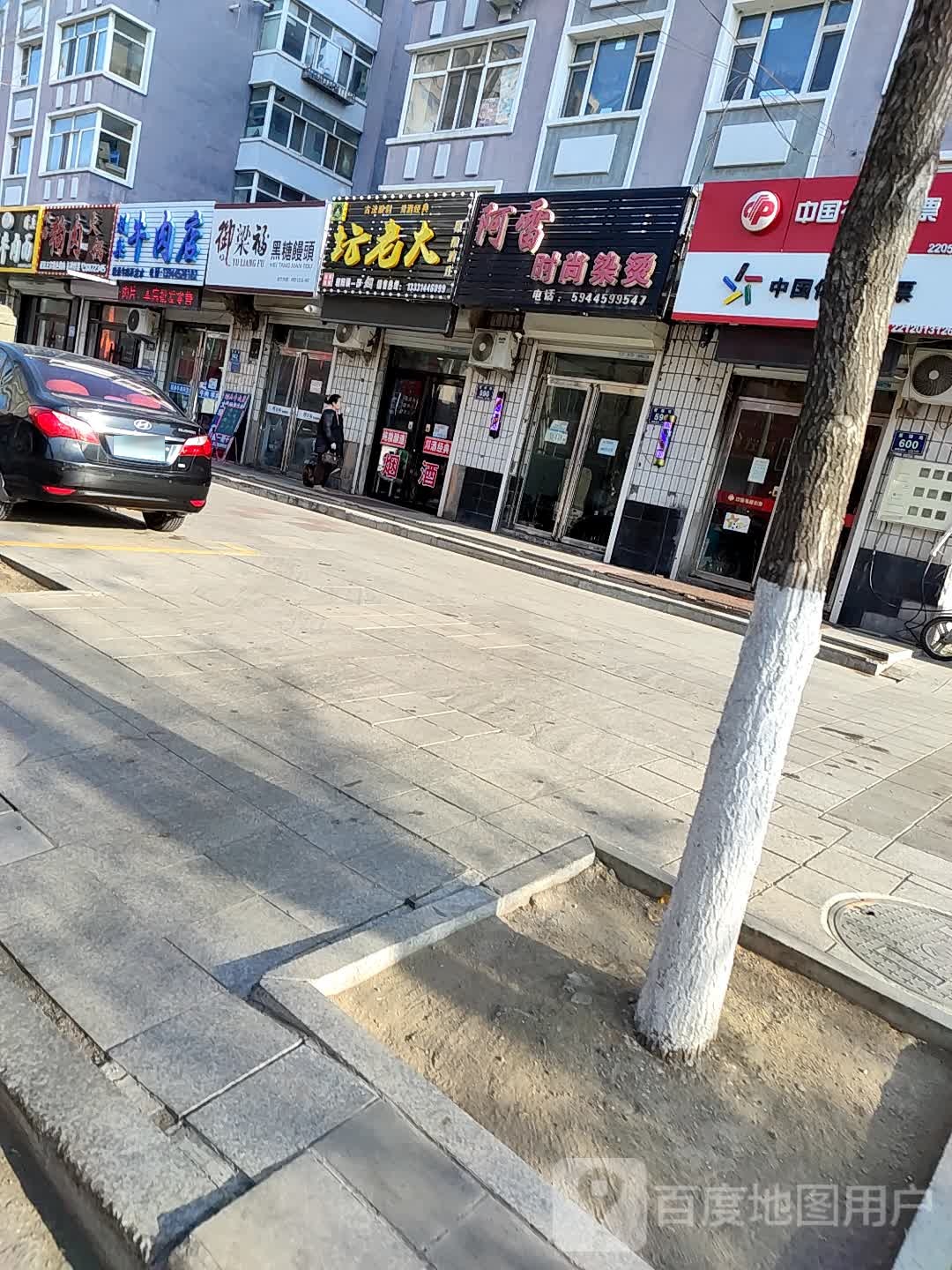 坛看大(爱国路店)