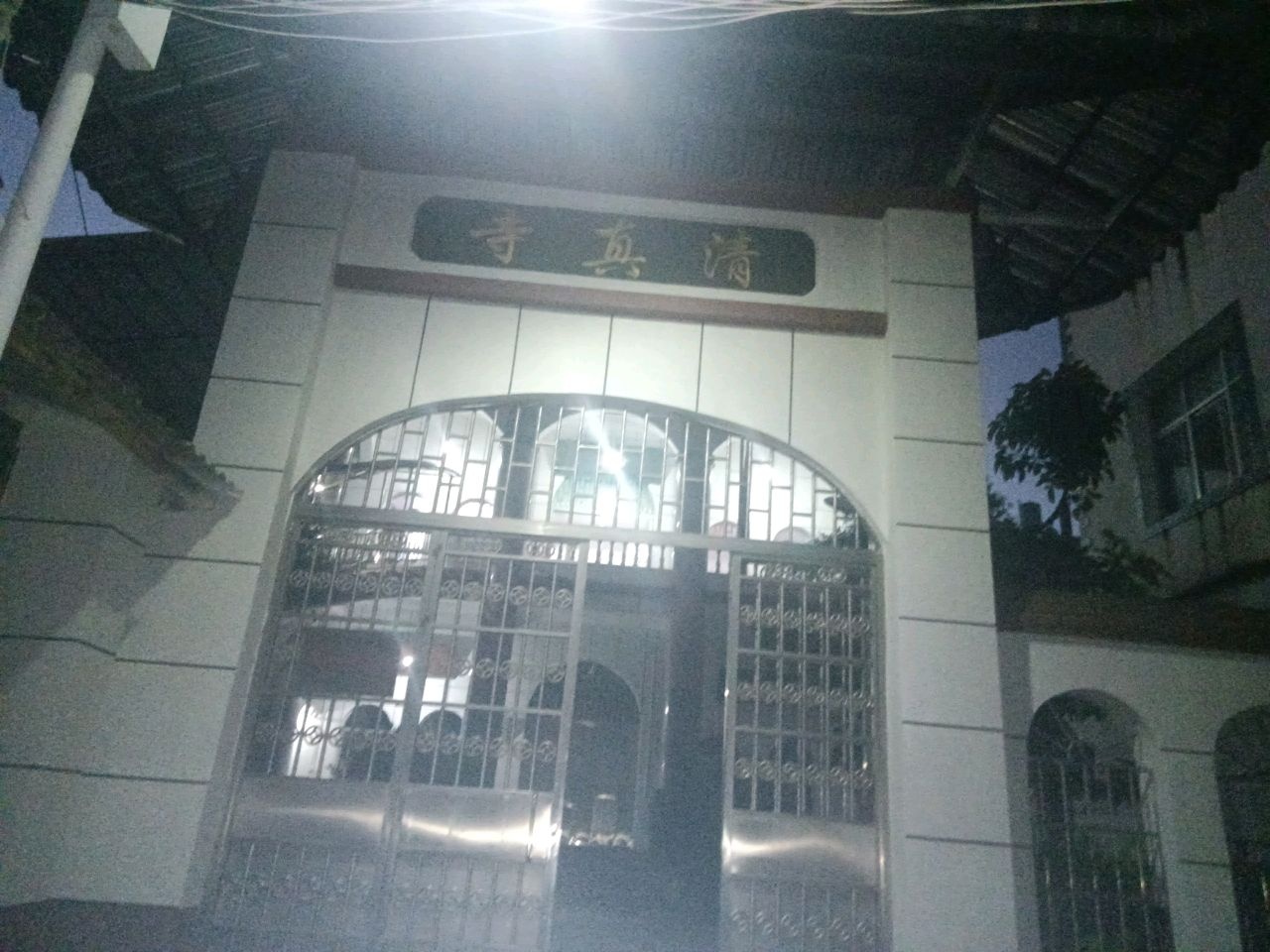 清真寺