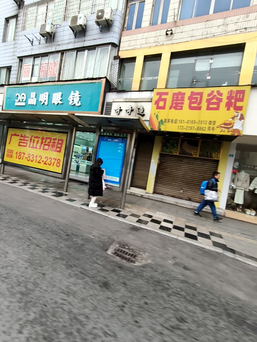 石磨包谷粑