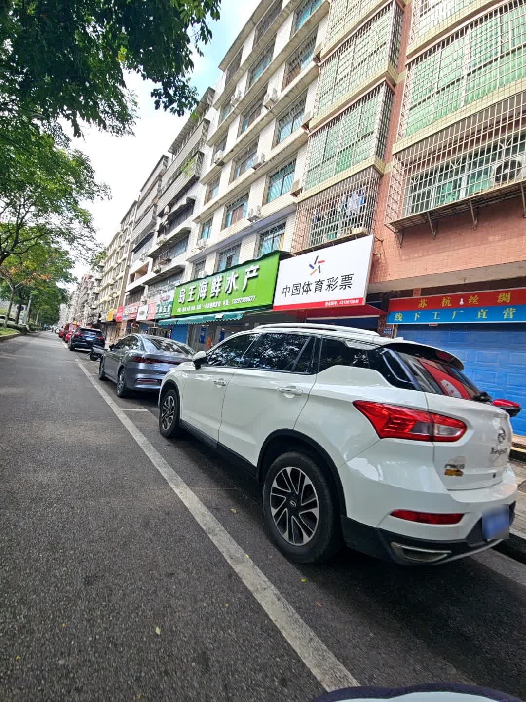 岛王海鲜水产