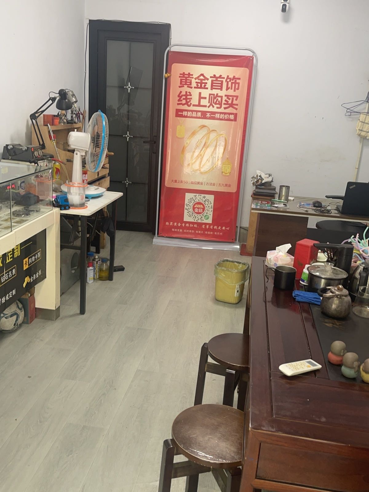 立鑫黄金回收维修