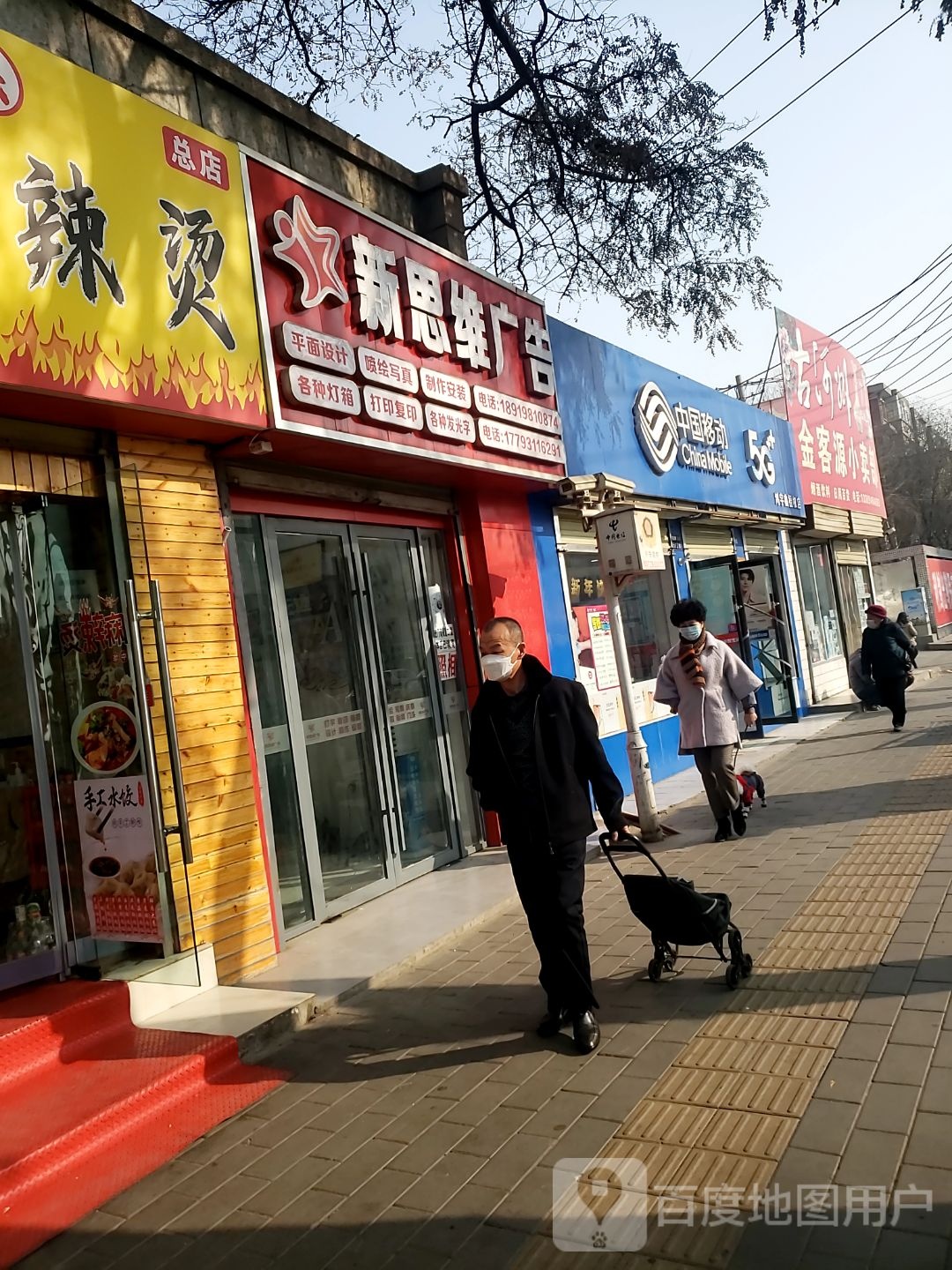 中国自动(鸿宇鑫授权店)