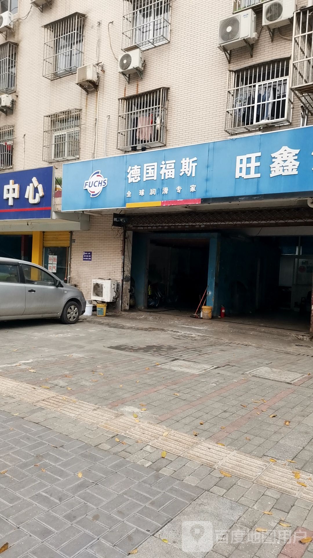 德国福斯(明月路店)