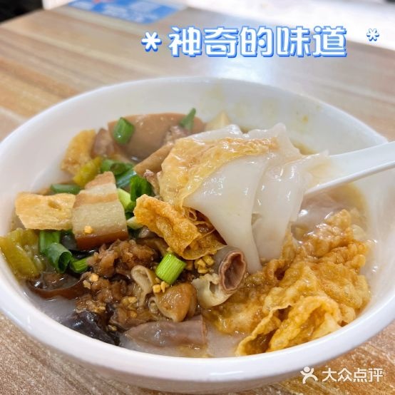 鹏兴潮汕果汁(椰园店)