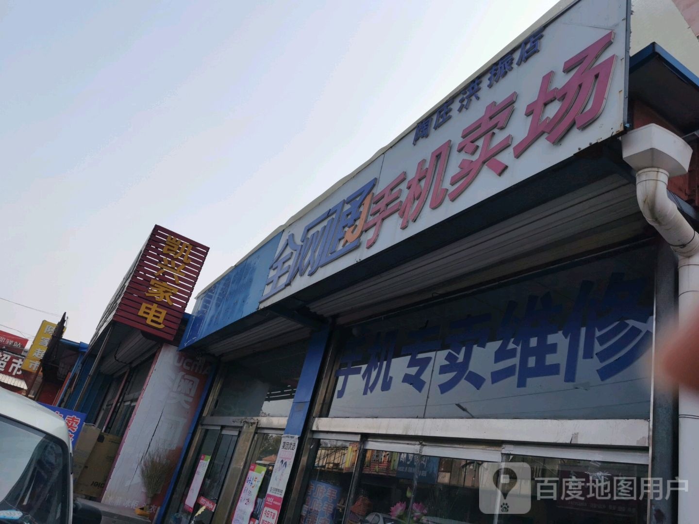 凯兴床电