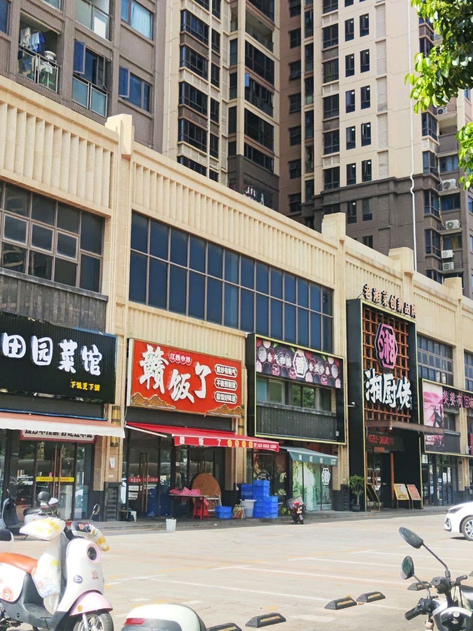 湘厨佬·鲜炒特色湘菜(惠环店)