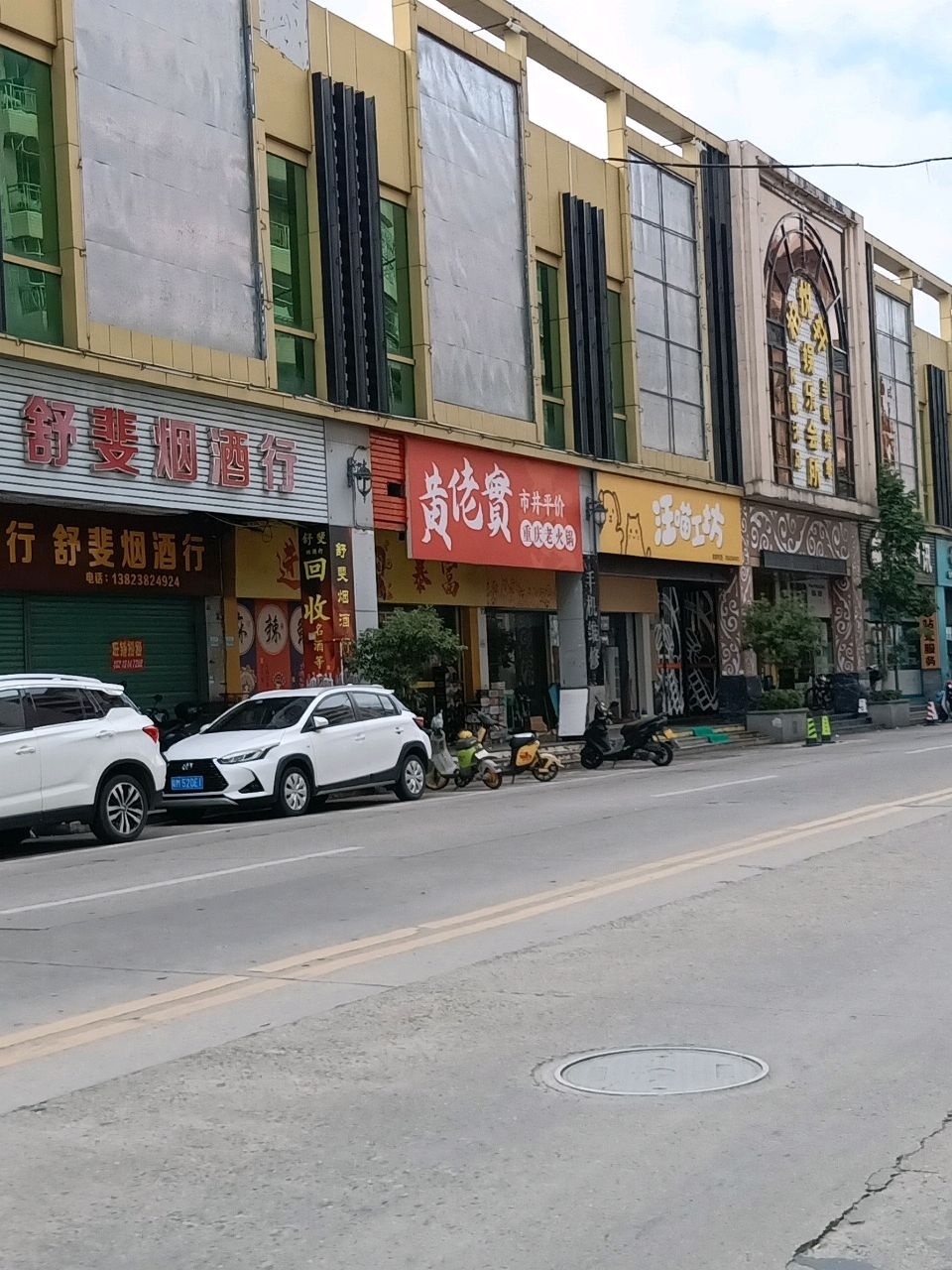 黄佬实重庆老火锅