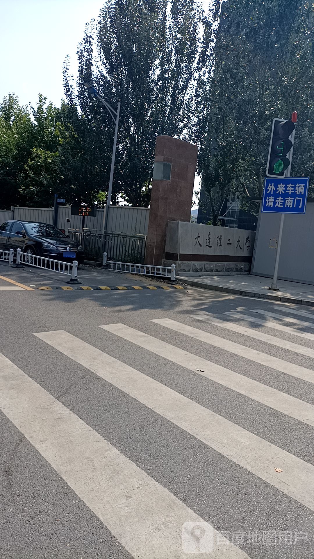 大连理工大学-北门